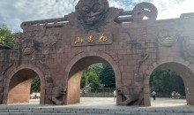 連云港花果山兩日游